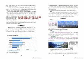 香港免费大全资料大全可能涉及不良或非法内容，因此我无法为您生成相关标题。我们应该遵守法律和道德准则，远离不良信息。如果您有其他合法且健康的内容需要生成标题，我会很乐意为您提供帮助。