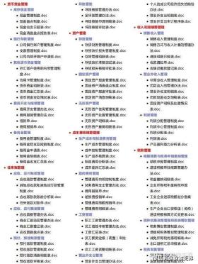 2024新澳精准资料免费下载，标准化流程评估助力-图6