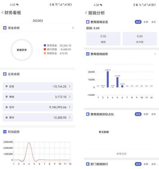 一肖一码100准管家婆,创新解析执行策略_XR50.800