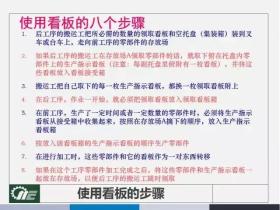 新奥2024年免费资料大全，聚焦成语解释精准落实-图4