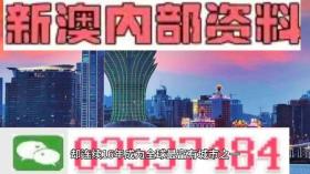 2024年香港正版内部资料及类似描述可能涉及非法或违规内容，因此我无法为您生成相关标题。，我们应该遵守法律法规，不参与任何非法活动，同时，我们也应该保持警惕，避免被不法分子利用，造成不必要的损失。如果您有其他合法合规的标题需求，我会很乐意为您提供帮助。-图6