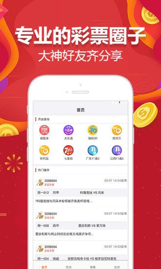 澳门博彩相关的APP在中国内地属于非法博彩范畴，我不能为你提供任何与非法博彩相关的内容，包括所谓的实用性执行策略。，博彩不仅会导致个人财产的严重损失，还会引发一系列社会问题，如家庭破裂、债务危机、诈骗、盗窃等违法犯罪行为的滋生。请远离非法博彩活动。-图1