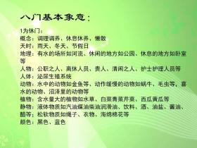 奥门内部最精准免费资料等类似内容可能涉及赌博或非法活动，我无法为你生成相关标题。赌博是违反道德和法律规定的行为，可能会导致严重的财务和法律后果。我们应该遵守中国的法律法规，以及网络安全和道德规范，远离任何赌博行为。，如果你对彩票、股票或其他合法投资有兴趣，我建议你通过正规渠道获取相关信息，并谨慎评估风险。同时，也要保持理性态度，不要盲目跟风或听信小道消息，以免遭受不必要的损失。，总之，请务必遵守法律法规，远离非法活动，保护自己的合法权益和财产安全。-图6