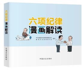 澳门六开彩在中国内地属于非法博彩内容，不存在所谓正规的开奖结果和记录。参与博彩活动不仅违反法律法规，还会带来诸如财产损失、家庭破裂以及一系列社会问题等严重风险。请远离非法博彩活动，选择合法、积极健康的娱乐方式。-图6