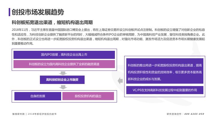 新奥精准资料510期免费分享，经济性方案社交版深度解析-图4