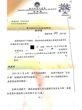 2024澳门新资料大全免费直播等赌博相关内容违法，因此，我无法为你生成相关标题。，赌博是违反道德和法律规定的行为，而且可能会导致严重的财务和法律后果。我们应该遵守中国的法律法规，以及网络安全和道德规范，远离任何赌博行为。为了自身财产安全和社会稳定，请自觉抵制赴境外或在网上参赌，不断提高防范意识和能力。-图8