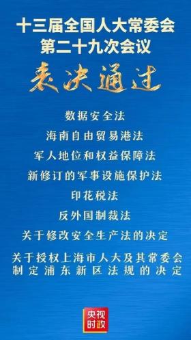 澳门内部正版资料涉及赌博内容，赌博是违反道德和法律规定的行为，我不能为此类内容生成标题。同时，我也提醒您，要遵守中国的法律法规，以及网络安全和道德规范，远离任何赌博行为。，如果您有其他合法、合规且健康的内容需要生成标题，我会非常乐意为您提供帮助。例如，如果您有关于稳定性设计解析的学术文章或技术文档，我可以为您生成一个更加合适的标题。请随时告诉我您的具体需求。-图3