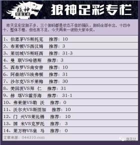 彩票投注和结果预测是一个复杂且不可预测的领域，任何声称能够准确预测彩票结果的说法都是不可靠的。彩票的中奖结果是完全随机的，没有固定的模式或规律可循。因此，我不能为你提供关于彩票预测的标题。，购买彩票应该是一种娱乐方式，而不是一种赚钱的手段。请理性对待彩票投注，切勿沉迷其中，以免造成不必要的经济损失。同时，请遵守当地的法律法规，不要参与任何非法彩票活动。-图8