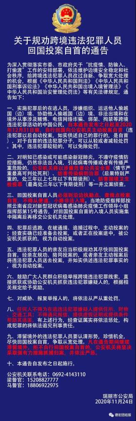 澳门正版资料涉及赌博活动，而赌博是违反道德和法律规定的行为，我不能为您生成相关标题。，赌博可能会导致严重的财务和法律后果，对个人和家庭造成极大的伤害。我们应该遵守中国的法律法规，以及网络安全和道德规范，远离任何赌博行为。如果您面临困难或需要帮助，建议寻求合法合规的途径，如咨询专业人士或相关机构，寻求帮助和支持。-图8