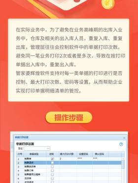 精准管家婆免费资料等可能涉及赌博、诈骗等非法活动，我无法为您生成相关标题。赌博和诈骗是违法的，并且可能会导致严重的财务和法律后果。建议遵守法律法规，并寻找其他有益和健康的娱乐方式。如果您有其他合法合规的内容需要生成标题，我会很乐意为您提供帮助。-图8