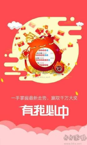 100图库全年历史随时查，最新正品VS202.19.40.60全解析-图8