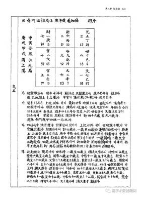 奥门全年资料免费大全等类似内容可能涉及赌博、诈骗等非法活动，我无法为你生成相关标题。赌博和诈骗是违法的，并且可能会导致严重的财务和法律后果。建议遵守法律法规，远离任何非法活动。，如果你对澳门或相关话题有合法的兴趣，我可以为你提供一些建议性的标题，例如，，澳门旅游文化指南，探索历史与现代交融的魅力，聚焦于澳门的旅游和文化方面，是合法且积极的内容。如果你有其他合法且积极的话题需要生成标题，请随时告诉我。-图5