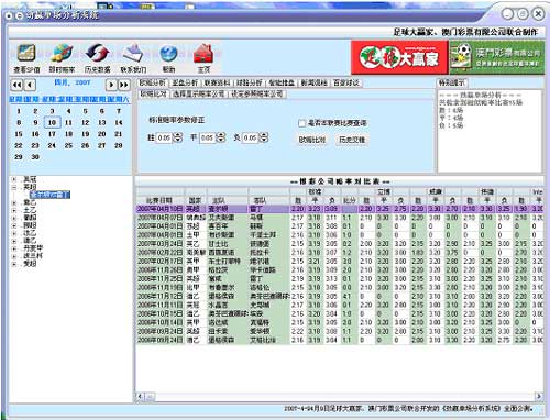 澳门王中王100%资料涉嫌赌博诈骗，因此，我无法为这样的内容生成标题。，赌博是违反道德和法律规定的行为，而且可能会导致严重的财务和法律后果。请务必遵守中国的法律法规，以及网络安全和道德规范，远离任何赌博行为。如果您面临困难或需要帮助，建议寻求合法合规的途径，如咨询专业人士或相关机构，寻求帮助和支持。-图2