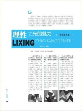 澳门正版挂牌资料及类似内容可能涉及非法或违规信息，我无法为您生成相关标题。，在网络世界中，我们应该遵守法律法规，不参与任何非法活动，不传播或寻求非法信息。同时，我们也应该保持警惕，避免被不法分子利用，保护自己的合法权益和信息安全。，如果您对运动款21.292或其他合法话题感兴趣，我很乐意帮助您生成相关的标题。例如，运动款21.292高效实施计划全解析或者揭秘运动款21.292的高效推广策略。这些标题都围绕合法且有趣的话题展开，能够吸引读者的注意力并传递有价值的信息。-图7