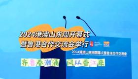 新澳2024年资料免费大全涉及盗版或非法内容，因此，我无法为您生成相关标题。，我们应该遵守法律和道德准则，远离任何非法活动。如果您对某个领域感兴趣，可以寻找合法的途径来获取相关知识和信息，例如购买正版书籍、参加培训课程或加入相关的社群和组织。这样不仅可以保护自己的合法权益，也有助于营造一个健康、积极的社会环境。-图8