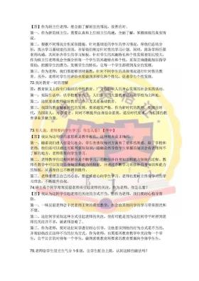 精准跑狗图等赌博相关内容违法，我无法为你生成标题。，赌博是违反道德和法律规定的行为，而且可能会导致严重的财务和法律后果。我们应该遵守中国的法律法规，以及网络安全和道德规范，远离任何赌博行为。如果您对彩票、赛马或其他娱乐活动感兴趣，请确保您的行为符合当地的法律法规，并谨慎对待风险。-图8