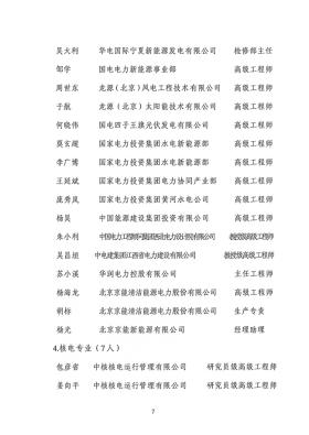 涉及迷信或者非法活动的信息是不可靠的，因为这些内容往往没有科学依据，甚至可能涉及到欺诈和虚假宣传。，对于您提到的澳门三肖三码精准100%黄大仙，这很可能是一种迷信的说法，没有科学依据可以证明其准确性。同时，参与赌博或其他非法活动也是不可取的，这些活动不仅违法，而且可能会导致严重的财务和法律后果。，因此，建议不要轻信或参与任何没有科学依据的活动，而是应该理性思考，遵守法律法规，保护自己的合法权益。如果您有任何疑虑或担忧，建议咨询专业人士或相关机构以获取准确和可靠的建议。-图5