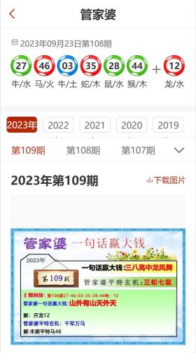 澳门管家婆资料等赌博相关信息是违法的，并且可能会导致严重的财务和法律后果，因此，我无法为你生成相关标题。，赌博是违反道德和法律规定的行为，而且可能会导致沉迷和成瘾，对个人和家庭造成极大的伤害。我们应该遵守中国的法律法规，以及网络安全和道德规范，远离任何赌博行为。为了自身财产安全和社会稳定，请自觉抵制赌博，选择健康、合法的娱乐方式。-图6