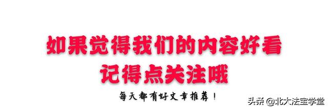 考勤弄虚作假骗取工资，用人单位解除劳动关系合法劳动仲裁典型案例-图2