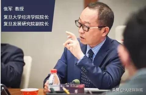 张军称高储蓄率反映老百姓手里没钱，引网友赞同-图7