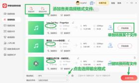 免费MP3歌曲下载网站分享及音乐文件归档技巧-图5